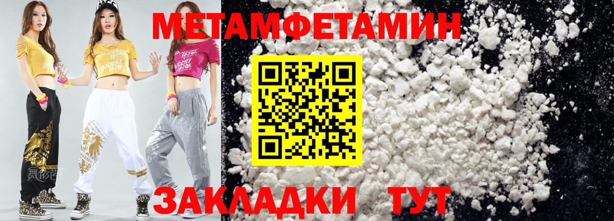 АМФЕТАМИН 98% Октябрьский