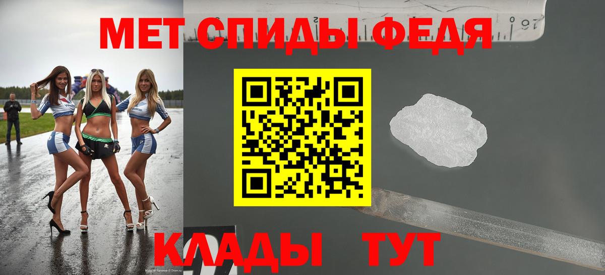 Amphetamine Розовый  АМФ  АМФЕТАМИН  Октябрьский  Вход с VPN 