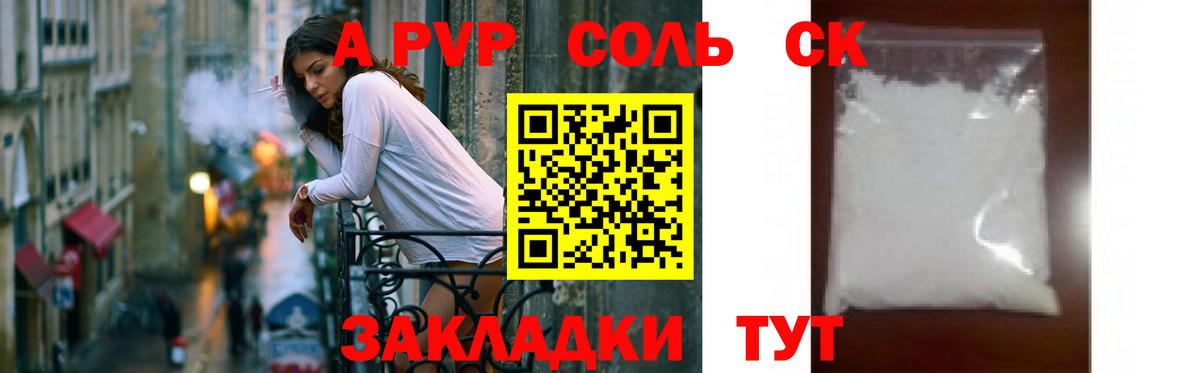 Alpha-PVP VHQ Октябрьский