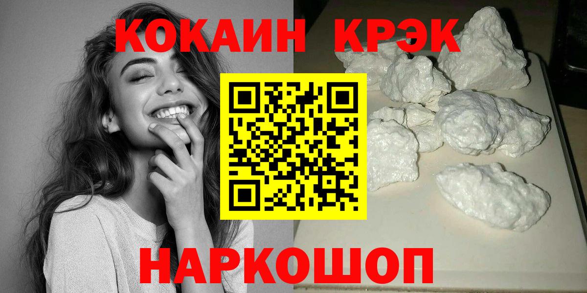 COCAIN Columbia  Вход с VPN  Cocaine Перу  Октябрьский 