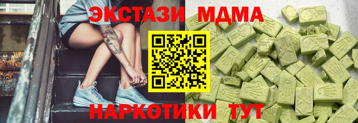 ЭКСТАЗИ бентли Октябрьский