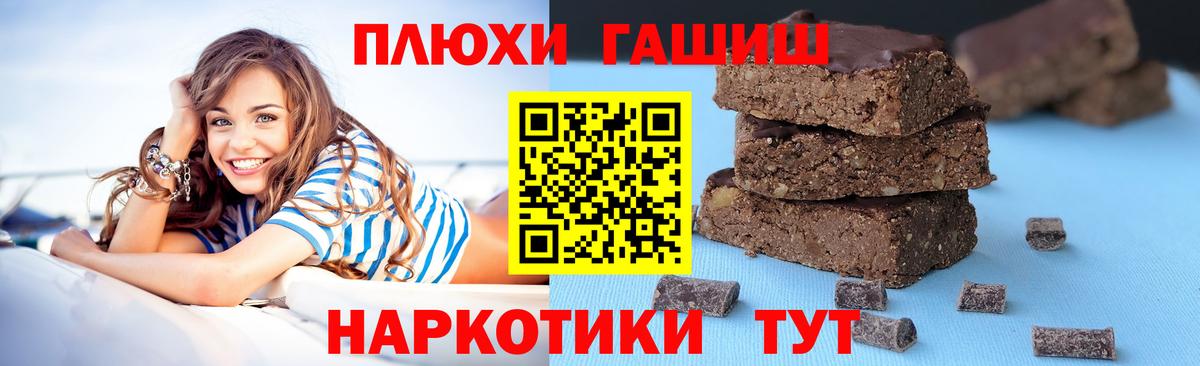 ГАШИШ 40% ТГК Октябрьский