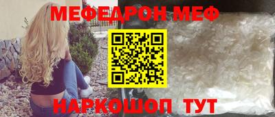 прущая мука Партизанск