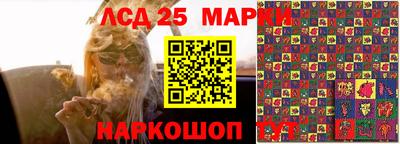 спиды Пенза