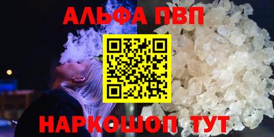 спиды Пенза