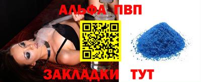 прущая мука Партизанск