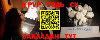 твердый Первоуральск