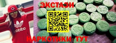 спиды Пенза