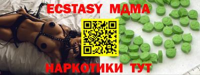 прущая мука Партизанск
