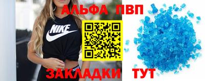 прущая мука Партизанск