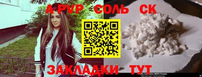 прущая мука Партизанск