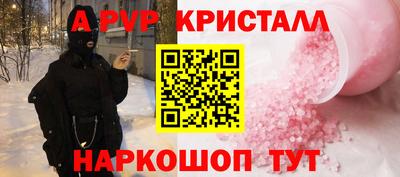 спиды Пенза