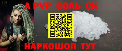 спиды Пенза