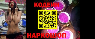 спиды Пенза
