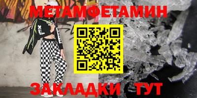 спиды Пенза