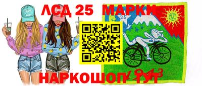прущая мука Партизанск