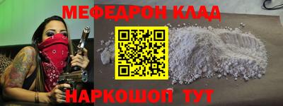 соль ск Пушкино
