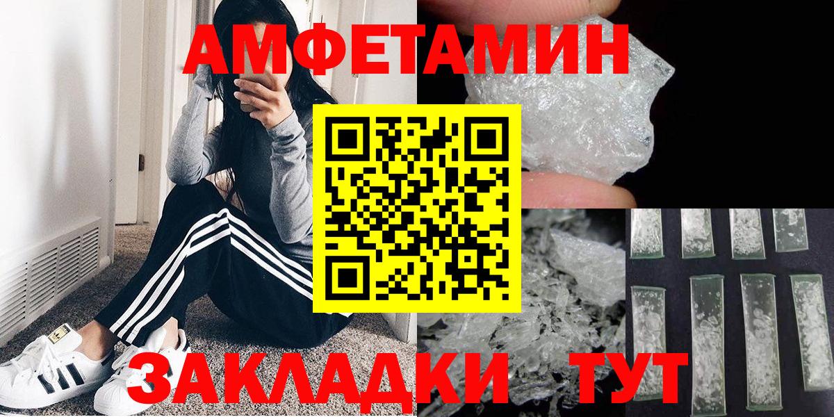 Метамфетамин пудра  Вход с VPN  Октябрьский 