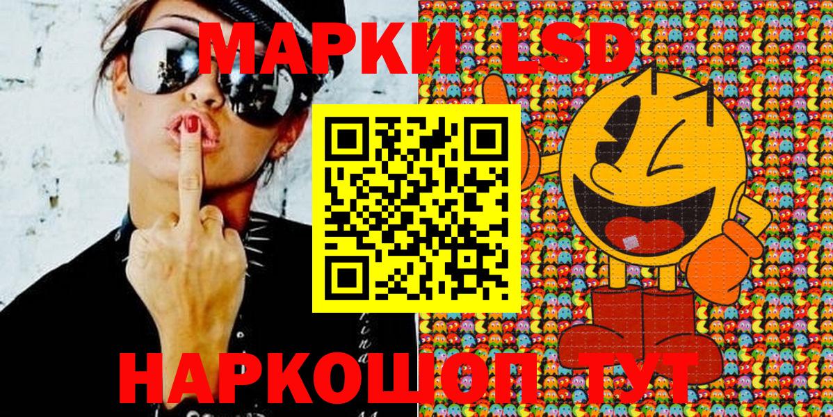 Марки N-bome 1,5мг Октябрьский