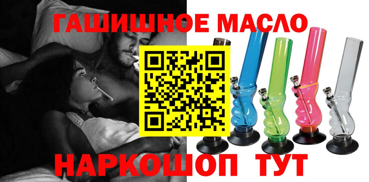 ТГК Wax  ТГК Wax  Вход с VPN  mega маркетплейс  Октябрьский 