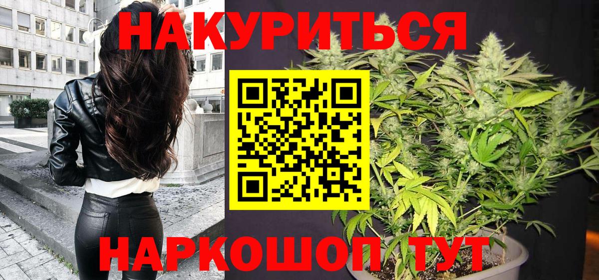 Канабис семена  Канабис White Widow  Вход с VPN  Каннабис LSD WEED  Октябрьский  Канабис Bruce Banner 